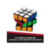 Zeka Geliştirici 3x3 Küp - Klasik Rubik Küp