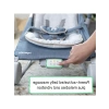Zıpzıp Koltuk ve Salıncak, Bebek için Müzik ve Masaj