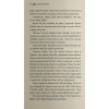 Zümrüt Şelaleleri - Kimberley Freeman