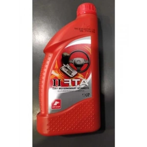 1 Litre Direksiyon ve Transmisyon Yağı, Yüksek Performanslı Sıvı