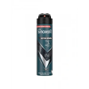 150 ml Kömür Özlü Deodorant Sprey, Erkek Kullanımı için