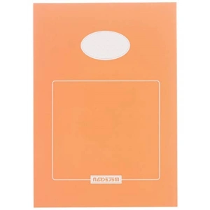 A5 Boyutunda Noktalı Turuncu Bloknot - 50 Yaprak