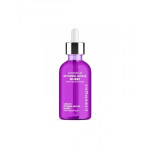 Alpha Arbutin Serum, 30 ml - Cilt Aydınlatıcı