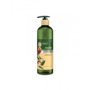 Argan Yağlı Şampuan - 490 ml