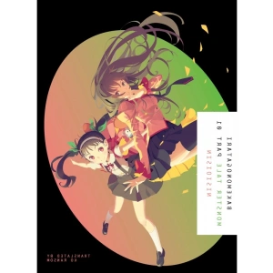 BAKEMONOGATARI, Part 1 (novel): Monster Tale