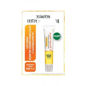 C Vitamini İçeren Günlük Güneş Koruyucu Yüz Kremi, SPF 50, 40 ml