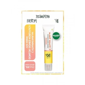 C Vitamini İçeren Yüz Kremi - SPF50, Parlak Günlük Güneş Koruyucu