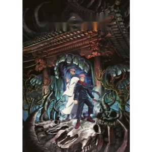 Çizgili Defter - Jujutsu Kaisen Temalı