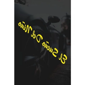 Çocuk Temalı Sarı Motor Araba Sticker, 15x2 cm