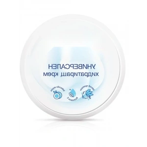 Çok Amaçlı Krem 145 ml