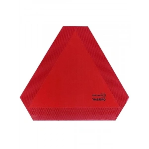 E37 Onaylı Üçgen Reflektörlü Fosforlu Alüminyum Levha (1 Çift)