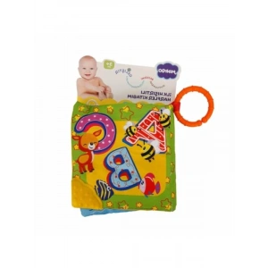 Eğlenceli İlk Alfabe Kitabım