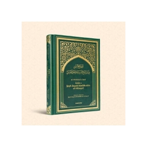 El Minhacüs Seni-Türkçe - Adabı Şeyh Seyyid Abdülbaki El Hüseyni