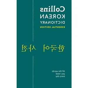 Günlük Kullanım için Korece Temel Sözlük, Kağıt Kapak