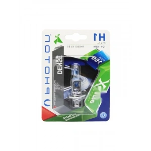 H1 12V 55W Ampul - Xtreme Vision %150 Fazla Işık