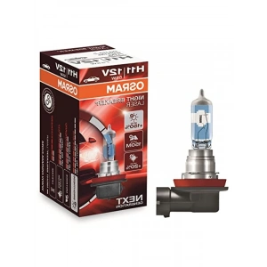 H11 12V 55W Ampul - %150 Fazla Işık ve Geniş Görüş Açısı