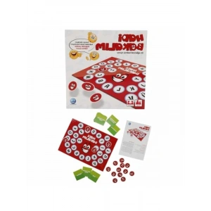 Hadi Bakalım - Eğitici ve Eğlenceli Oyun Seçeneği