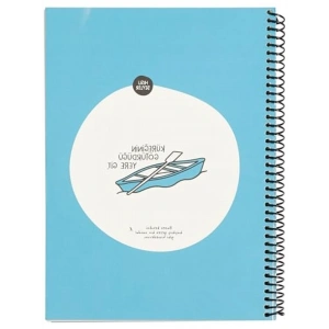 Hafif Kağıt Stickerli Defter - 80 Yaprak, 18.5x25 cm