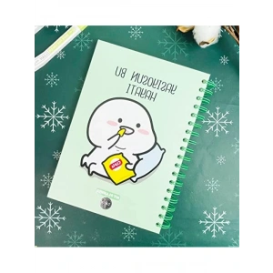 Hayatın Anlamını Yansıtan Konuşan Ajanda