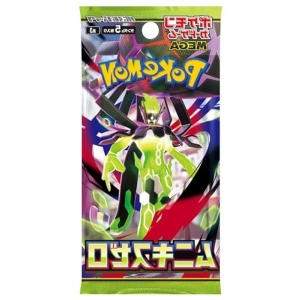 Japon Güçlendirici Paketi, Pokemon Mega Evrim Seti