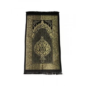 Kaydırmaz Alt Yüzeye Sahip Modern Tasarımlı Seccade (Bordo)