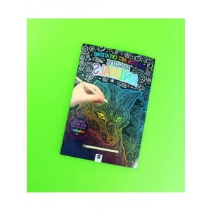 Kazımalı Boyama Seti - Eğlenceli Hayvan Desenleri