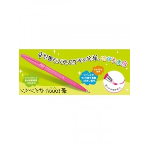 Kırmızı Renkli Dayanıklı Fırça Kalem