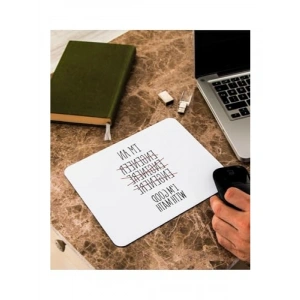Kişiye Özel Mühendis Temalı Mousepad - 23x19 cm Kaliteli Tasarım