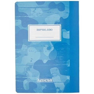 Mavi Kamuflaj Desenli A4 Çizgili Okul Defteri, 60 Yaprak