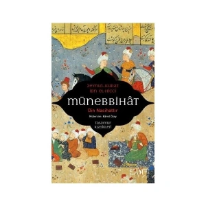 Münebbihat & Din Nasihattır - Zeynul- Kudat El- Hicci