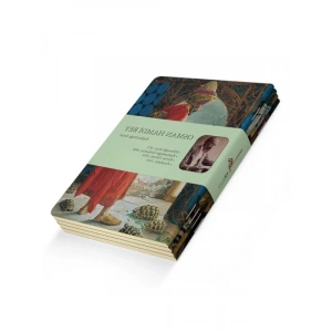 Osman Hamdi Bey Temalı 4lü Çizgisiz Defter Seti - A6