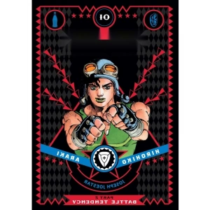 Resimlendirilmiş Ciltli Kapak - JoJos Bizarre Adventure: Part 2