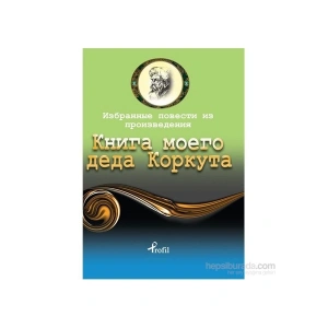 Rusça Seçme Hikayeler Dede Korkut
