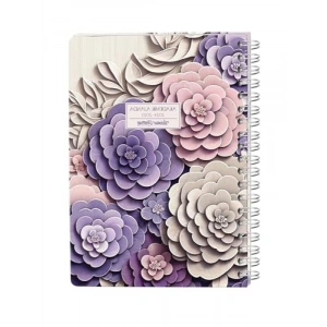 Spiralli Akademik Ajanda 2024-2025 - 17x23 cm