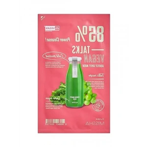 Vegan Arındırıcı Yaprak Maske 25 ml - Cilt Temizliği