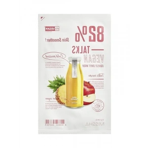 Vegan Pürüzsüzleştirici Yaprak Maske - 25 ml