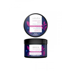 Yoğun Gece Bakım Maskesi - Hyaluronik Asit ve Kolajen İçerikli, 230 ml