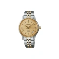Seiko Presage Cocktail SRPL64J1 Kadın Kol Saati