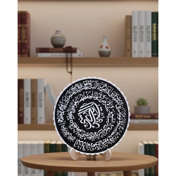 Ayetel Kürsi Yuvarlak Masaüstü Dekoratif İslami Duvar ve Sehpa Süsü