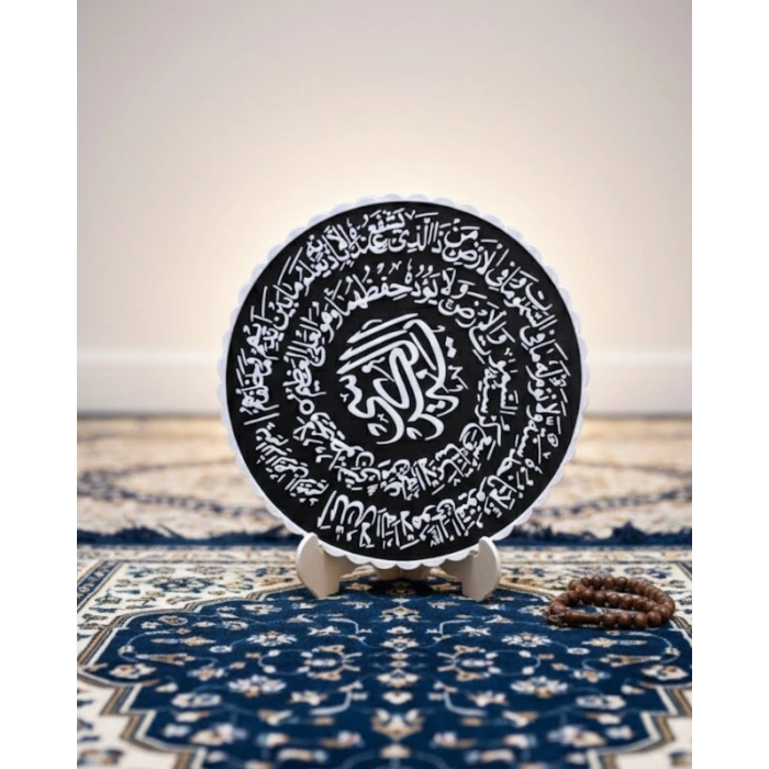 Ayetel Kürsi Hat Yazılı Dekoratif Standlı Dini Ev Ofis Dekoru