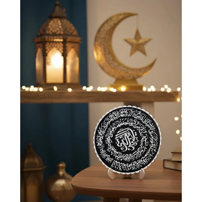 Ayetel Kürsi Yazılı Standlı Dekoratif Dini Hediye Pano