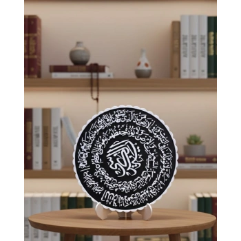 Ayetel Kürsi Yuvarlak Masaüstü Dekoratif İslami Duvar ve Sehpa Süsü