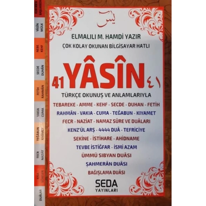 41 Yasin Türkçe Okunuş ve Anlamlarıyla (Orta Boy Kod: 203)