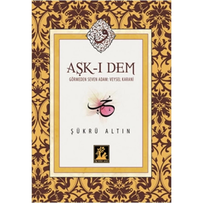 Aşk-ı Dem