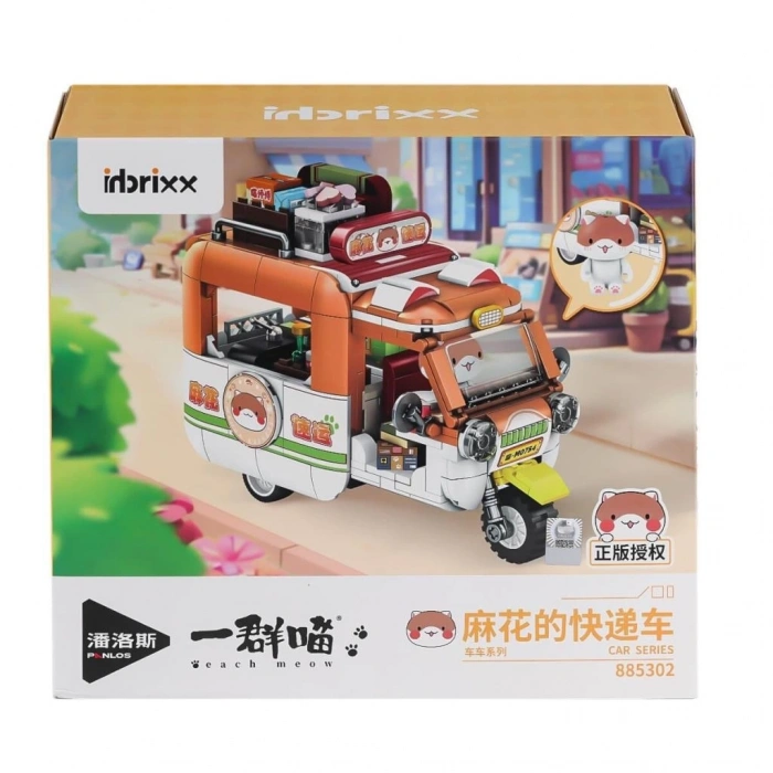 Mey İthalat®  P885302 PANLOS EKSPRESS KAMYONU 615 PARÇA BLOCK OYUNCAK