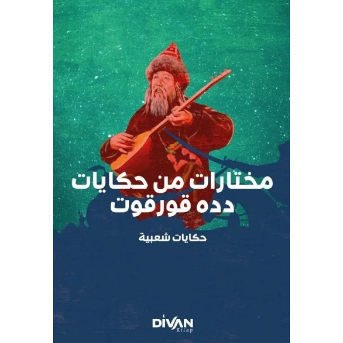 Dede Korkut’tan Seçmeler (Arapça)