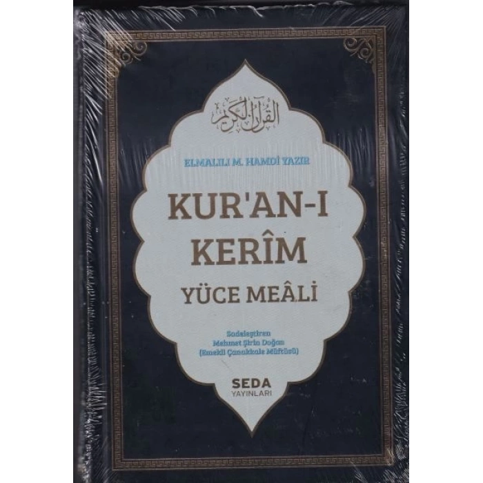 Kuran-ı Kerim ve Yüce Meali Orta Boy (206)