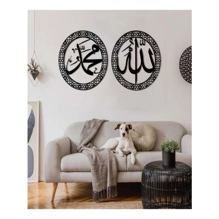 Mey İthalat® Allah & Muhammed Yazılı Ahşap İslami Duvar Dekoru