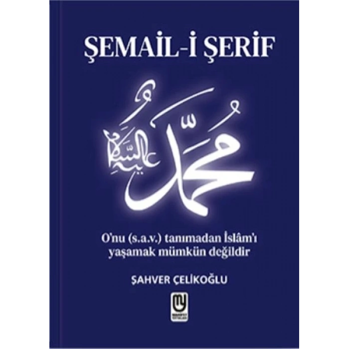 Şemail-i Şerif