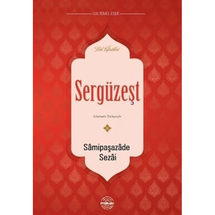 Sergüzeşt